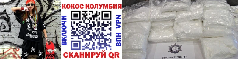 Купить закладку Сорск МАРИХУАНА Мефедрон АМФЕТАМИН Героин Alpha PVP Гашиш