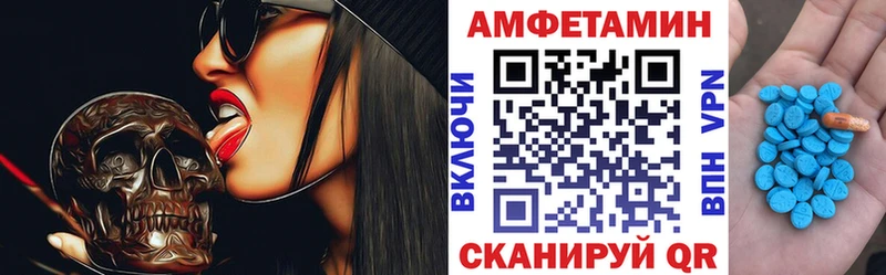 хочу   Сорск  Амфетамин Розовый 