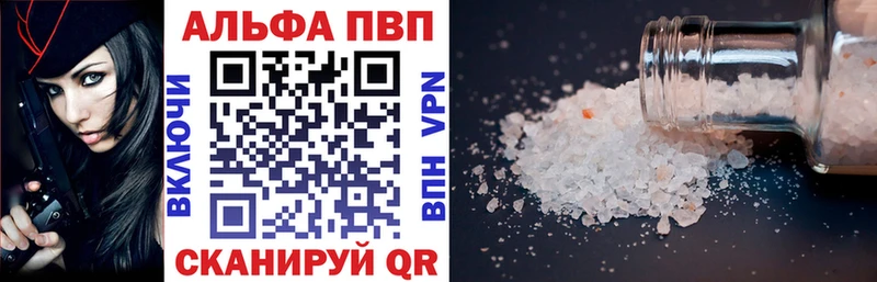 даркнет состав  Сорск  Alpha PVP СК КРИС 