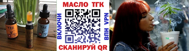 сайты даркнета телеграм  Сорск  Печенье с ТГК марихуана 