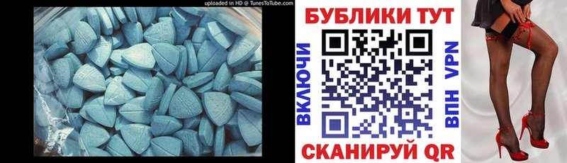 купить закладку  Сорск  Ecstasy louis Vuitton 