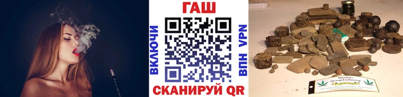 ГАШИШ hashish  как найти   Сорск 