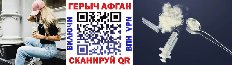 ГЕРОИН VHQ  Сорск 