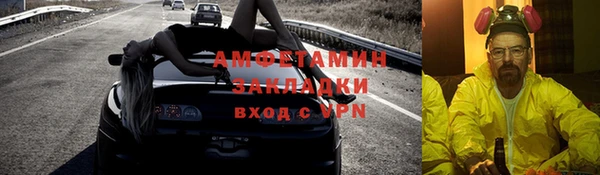 Альфа ПВП Арсеньев