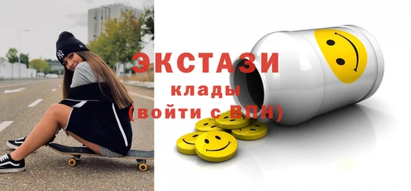 прущая мука Армянск