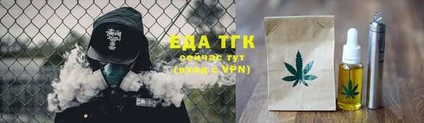 прущая мука Армянск