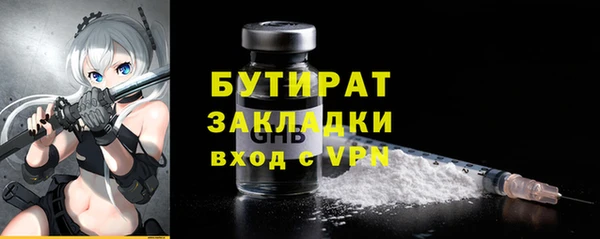 Альфа ПВП Арсеньев