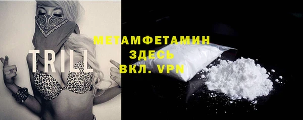 прущая мука Армянск