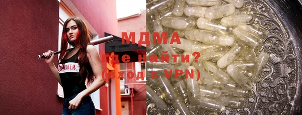 прущая мука Армянск