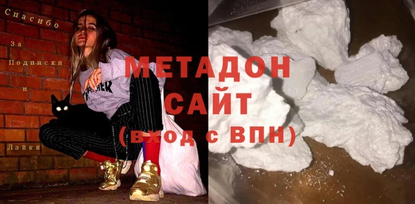 прущая мука Армянск