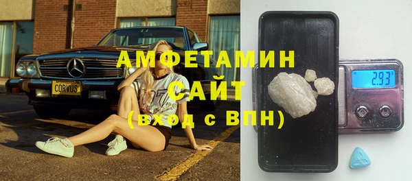 Альфа ПВП Арсеньев