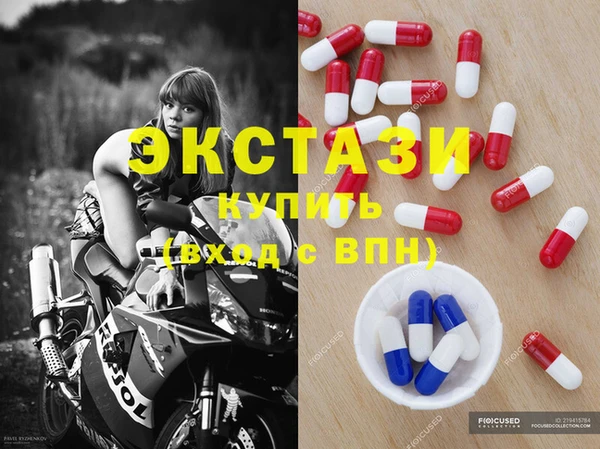 Альфа ПВП Арсеньев