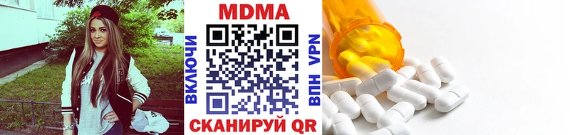 МДМА Molly Сорск