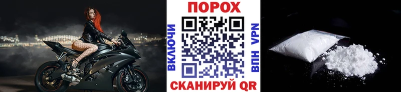 mega ССЫЛКА  Сорск  Метамфетамин пудра 