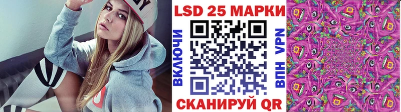 купить   Сорск  Наркотические марки 1,8мг 