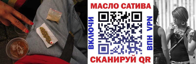 ТГК вейп  Сорск 